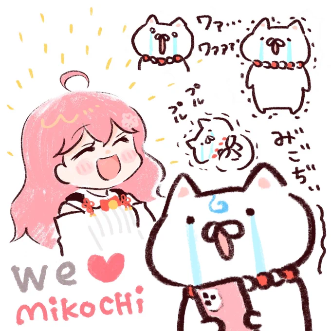 みこちは今お休み中です。ボクたちみこぴーは今、お留守番中です。お土産話が楽しみだな🌸ボクは強い子なのでへっちゃらです。✨(◍՞•ɷ•՞◍)✨

ほ、ほんとだよ:( ՞•ɷ•՞ ): さみしくないもん!

#凍結祭りでフォロワー減ったから自己紹介して逆に増やす #35P 