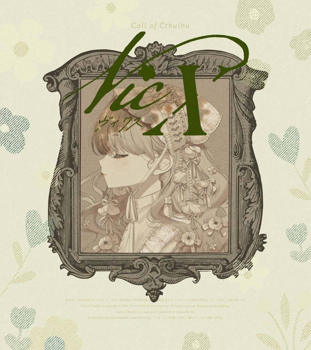 さしき tweet media