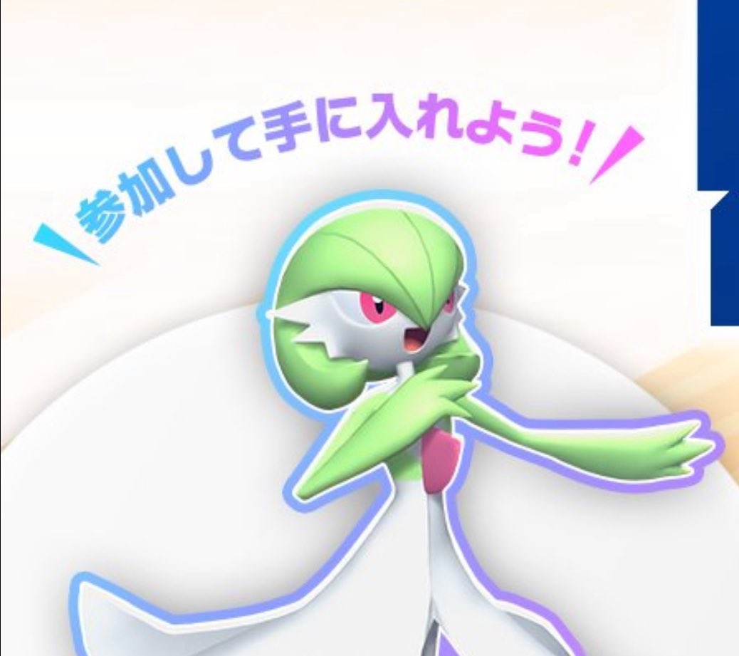 COM6's tweet photo. 恋鐘「かーっ！！！卑しか女ばい！！！」 ←言ってない

冬優子「あんたはここでふゆと死ぬのよ」 ←言ってない

凛世「日本は……負けておりません……」 ←言ってない

サーナイト「参加して手に入れよう！」 ←言った https://t.co/WqsrzTO1kt