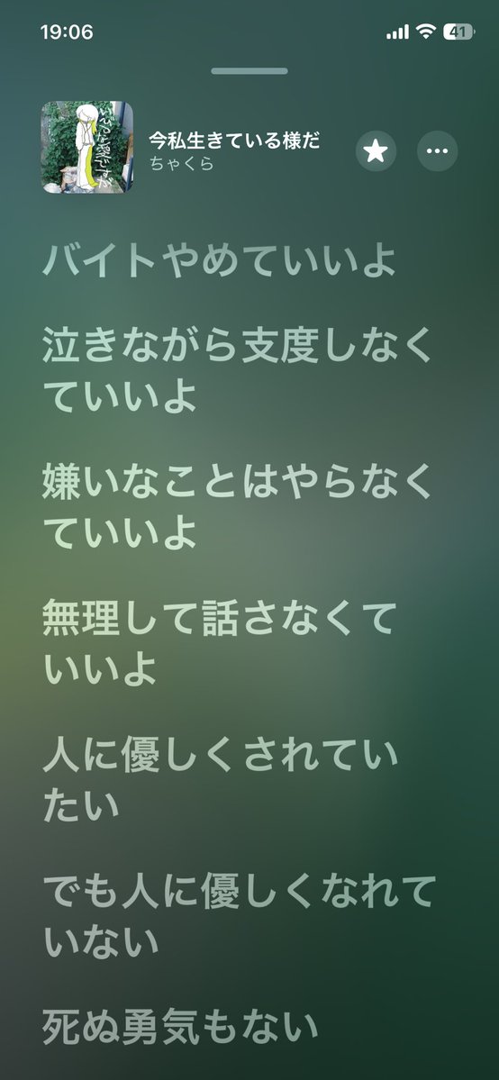 ぴす.🌹 tweet media