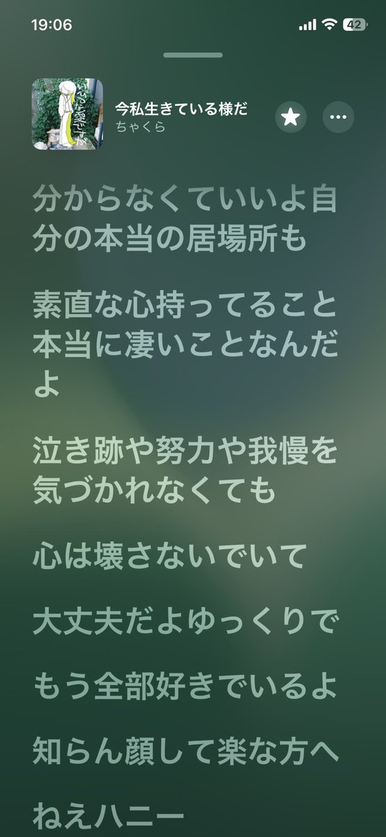 ぴす.🌹 tweet media