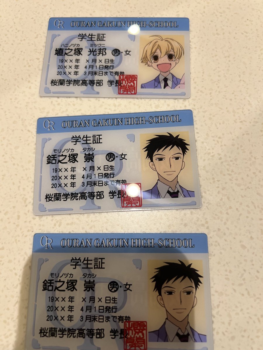 ss_n055's tweet photo. 桜蘭高校ホスト部 交換 学生証風カード 

譲 崇×2、光邦
求 環、鏡夜＞光or定価＋送料

郵送希望
お気軽にリプ、dmお願いします🎶 https://t.co/I8lngrsjtv