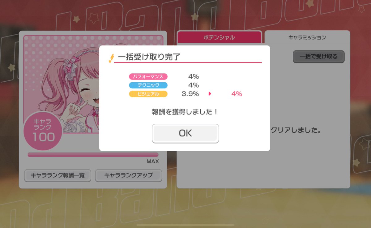 しゅが tweet media