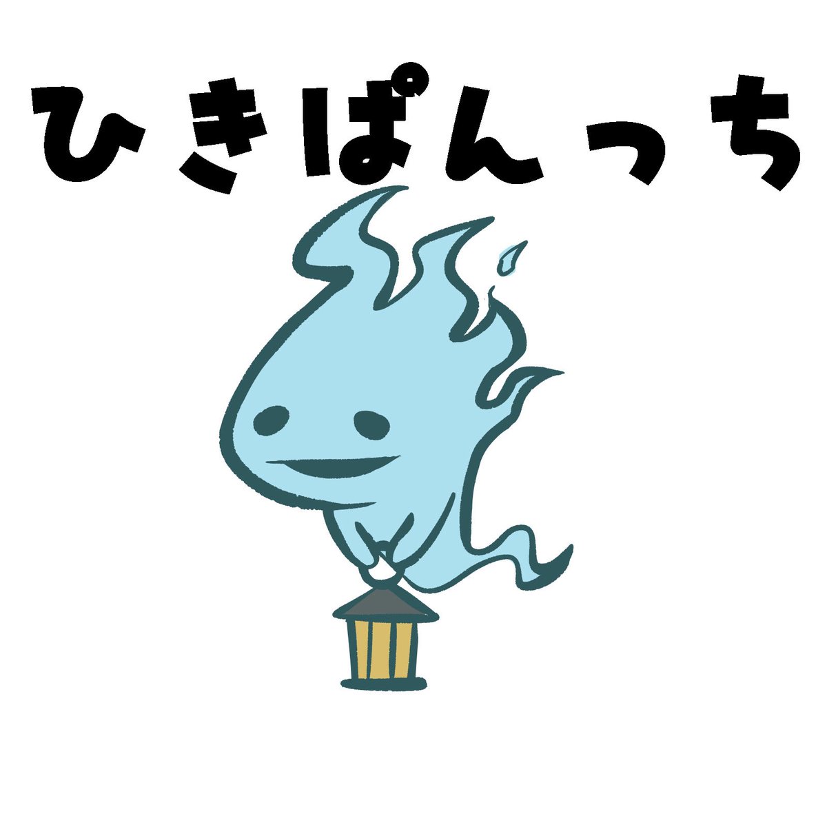 エバー tweet media