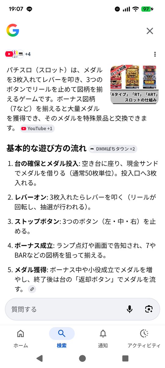 Crescent tweet media