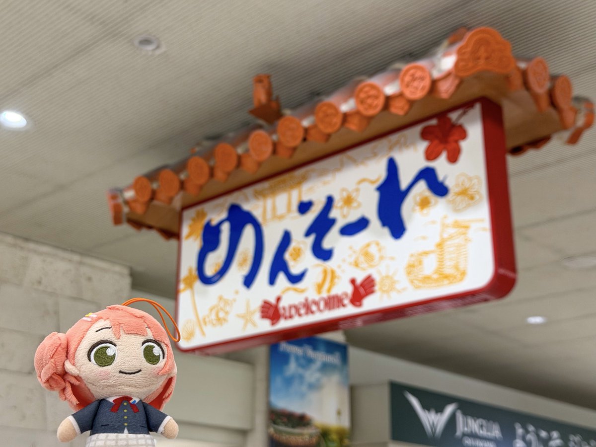 ゆうひちゃん tweet media