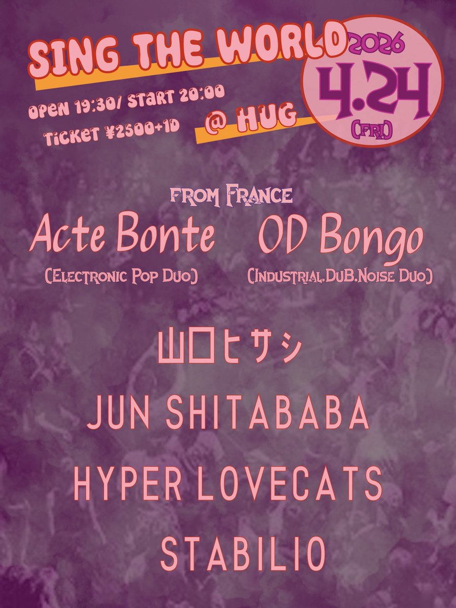 LOVECATS tweet media