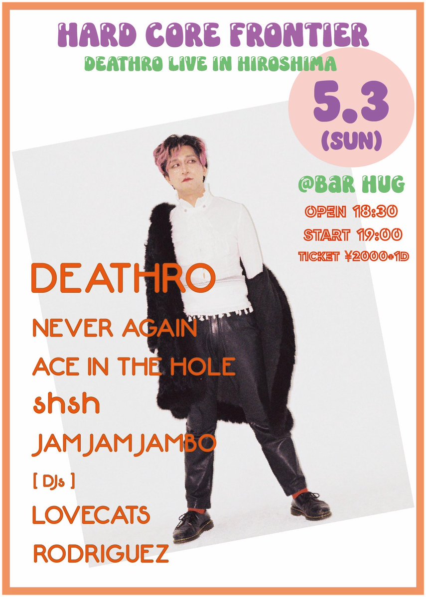 LOVECATS tweet media