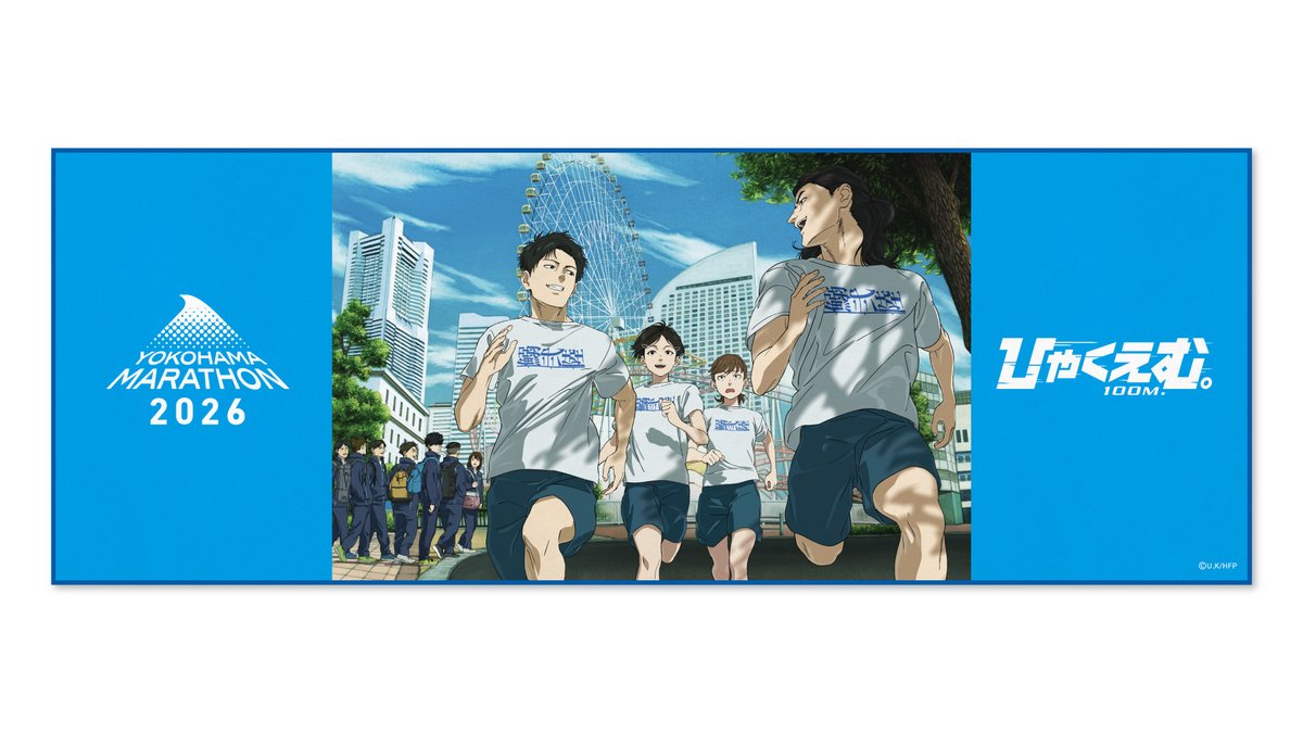 横浜マラソン【公式】 tweet media