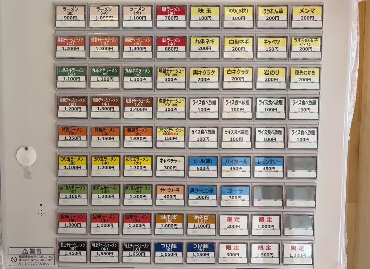 大輝家直系家系ラーメン大阪家 tweet media