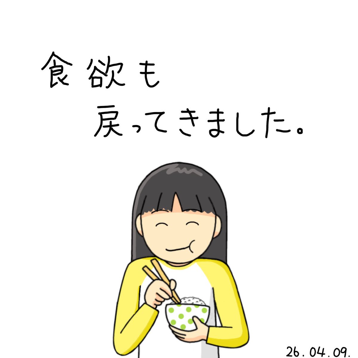 杉山小絵子⭐️ tweet media