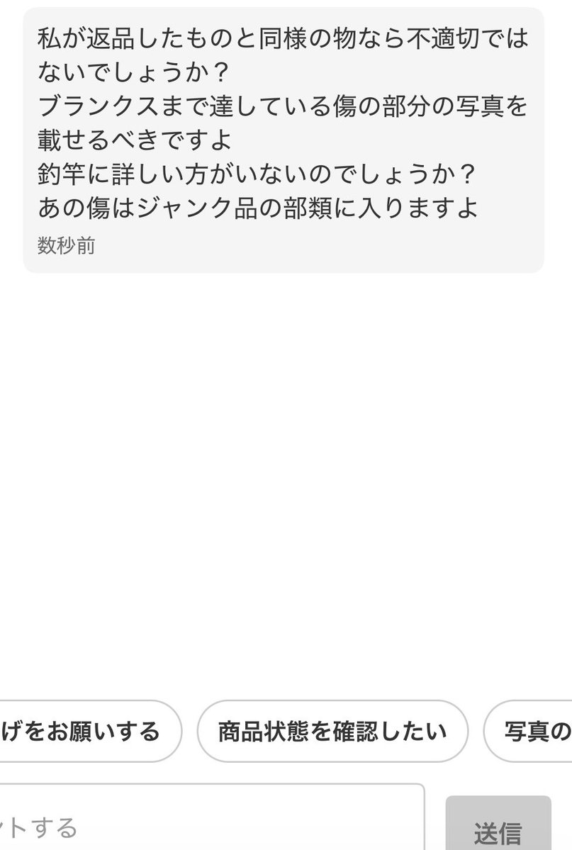 ムートー tweet media