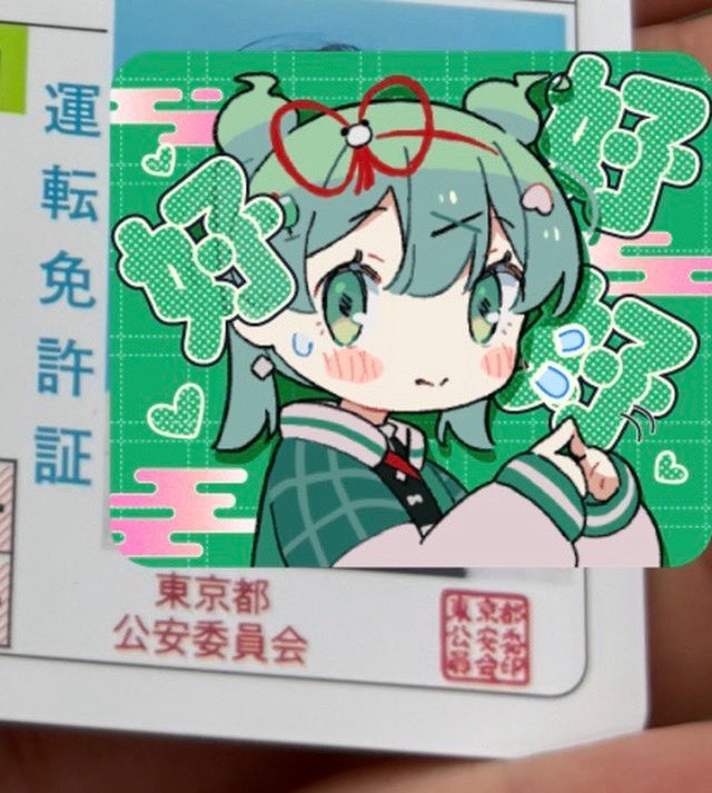 さくら🌸 tweet media