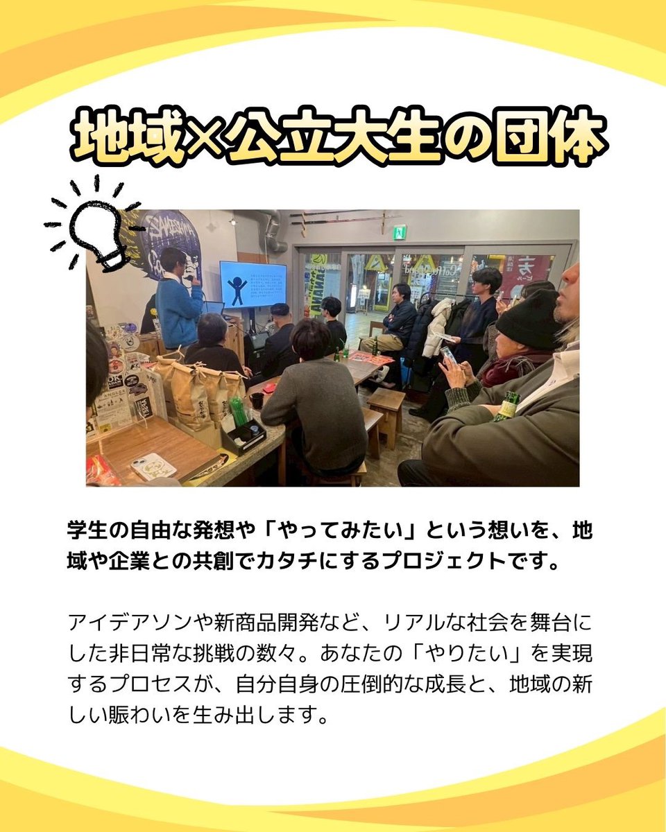 OMUBUSnew's tweet photo. グループプロジェクト⑥ https://t.co/yWWf9afX07