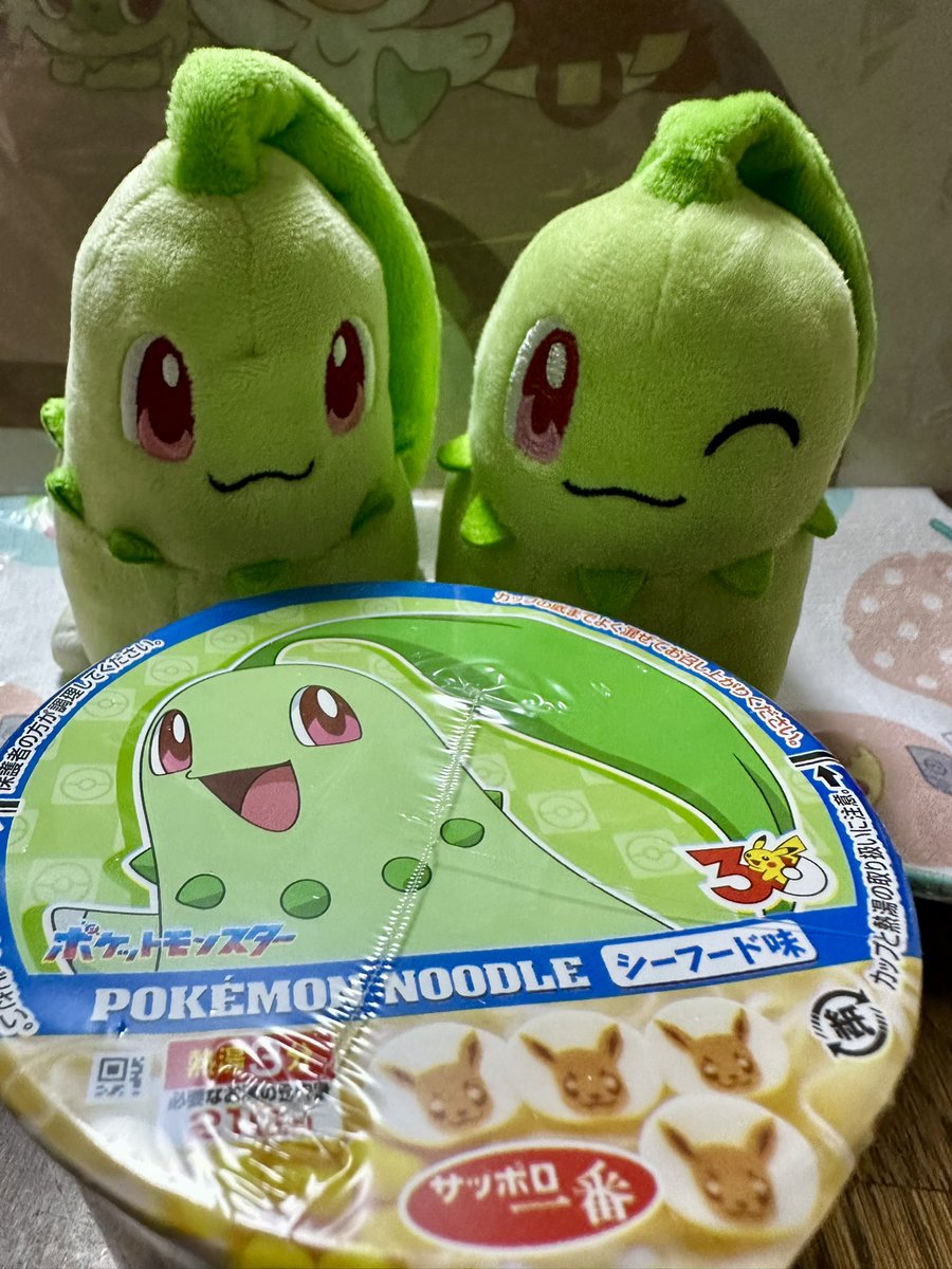 オムオム⭐︎ナイトフィーバー tweet media