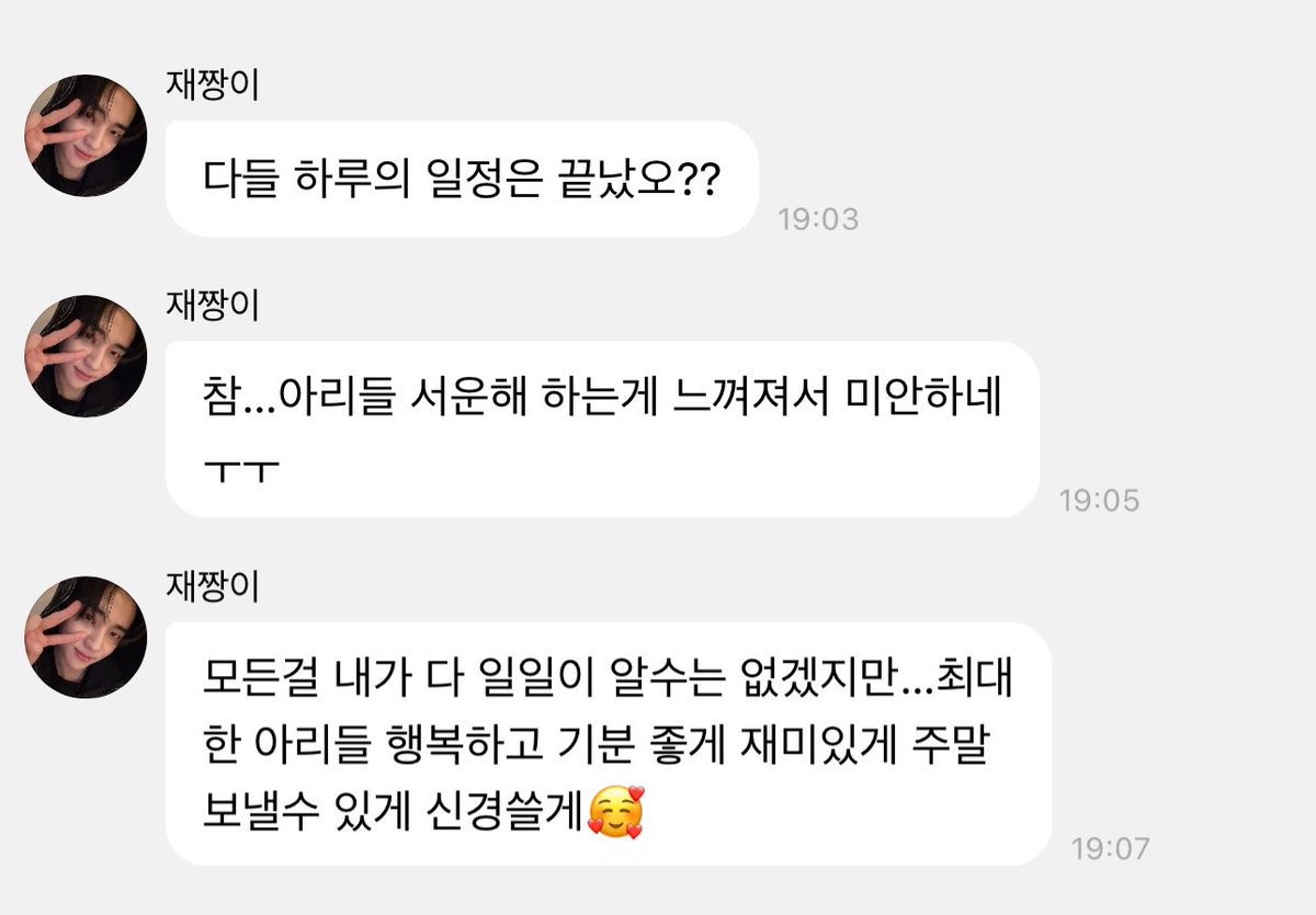 𝗮𝘂𝗿𝗮.. tweet media