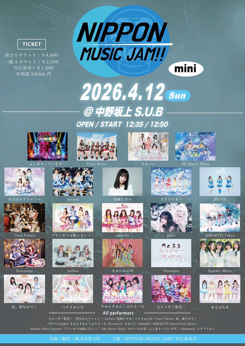 市川 ここ【NO:VA】 tweet media