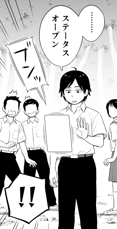 ちょっとした漫画描いてます。近日投稿しますのでお楽しみに～。 