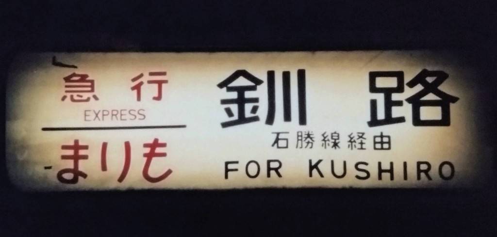 山谷隆志 tweet media