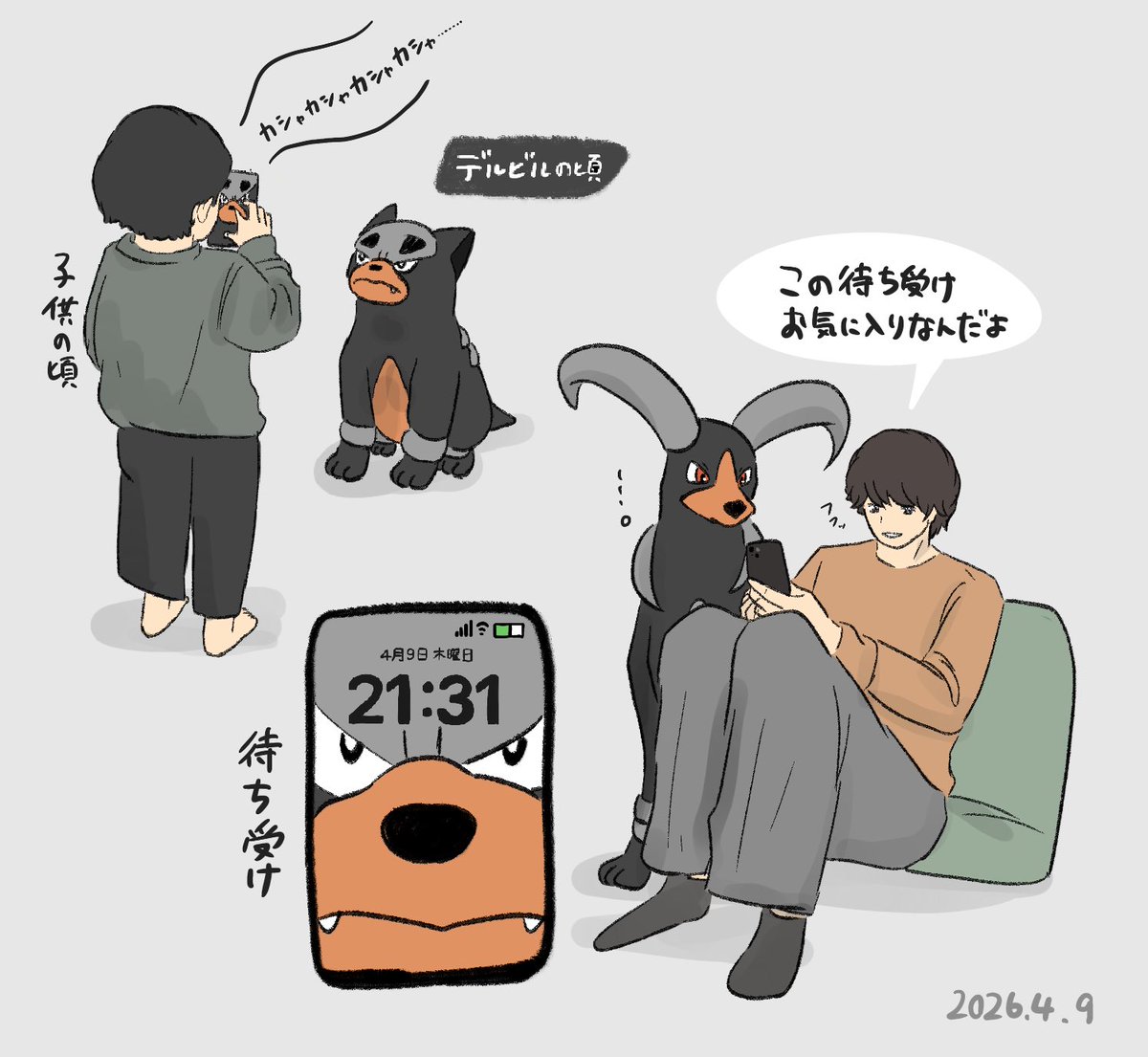 ぶんた tweet media