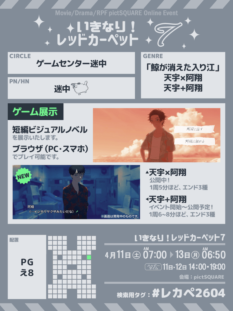 迷中 tweet media