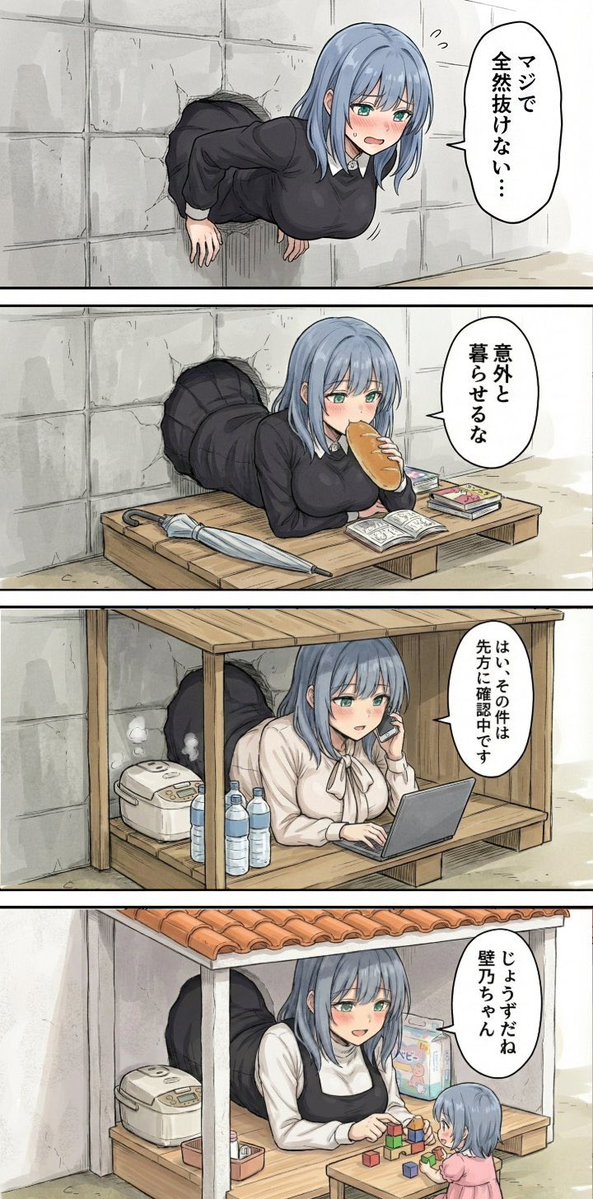 よっしー tweet media