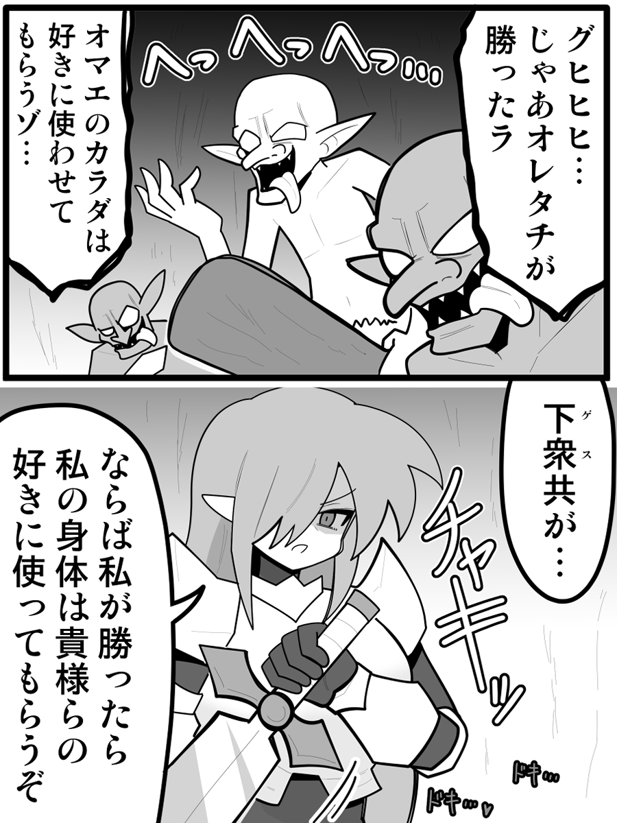 クワガタザウルス2号 tweet media