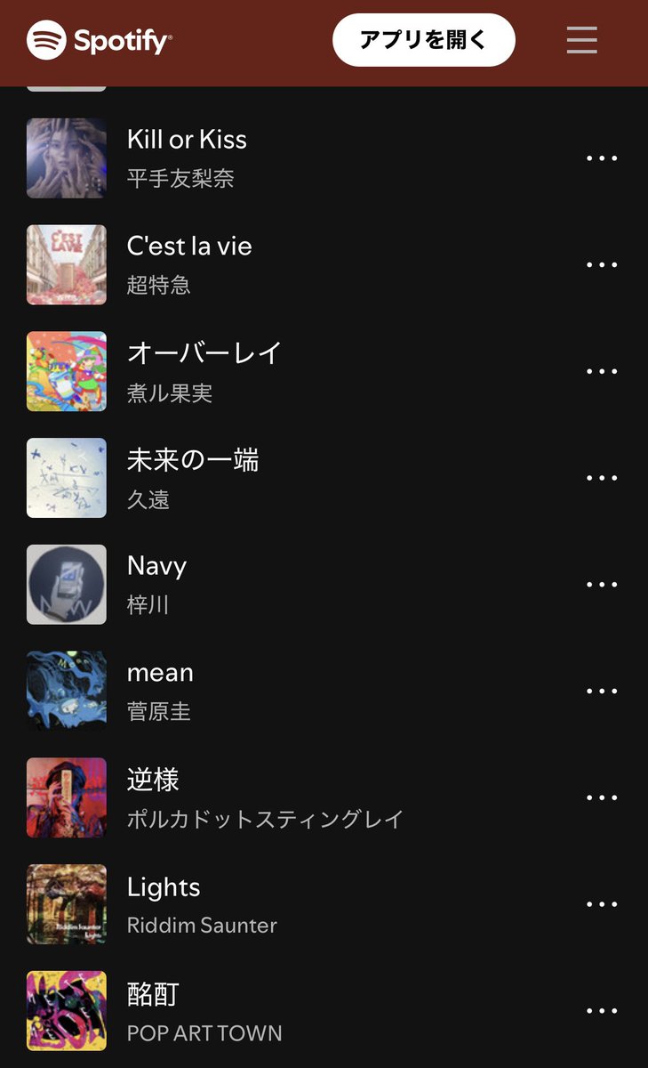 kuon_japan's tweet photo. 【プレイリスト掲載情報】

@SpotifyJP公式プレイリスト 
「New Music Wednesday」

  "未来の一端"pick upされています。      
ぜひプレイリストも合わせてお楽しみ下さい🎼

https://t.co/AFvPymTNj7 https://t.co/2mcbXlL1HP