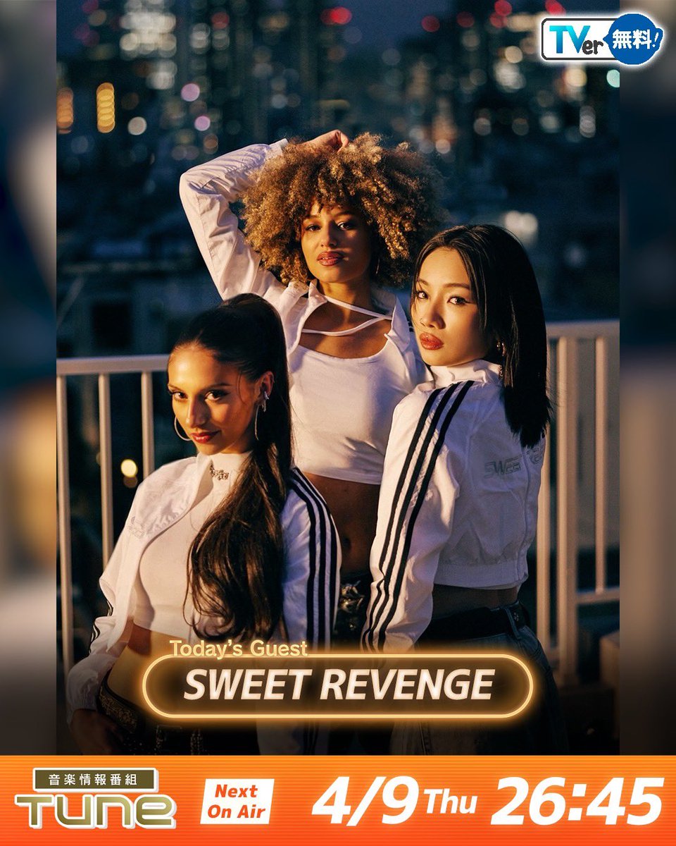 【公式】音楽情報番組「Tune」 tweet media