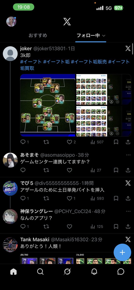 加藤 tweet media