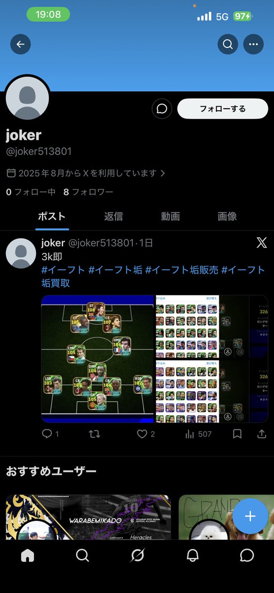 加藤 tweet media