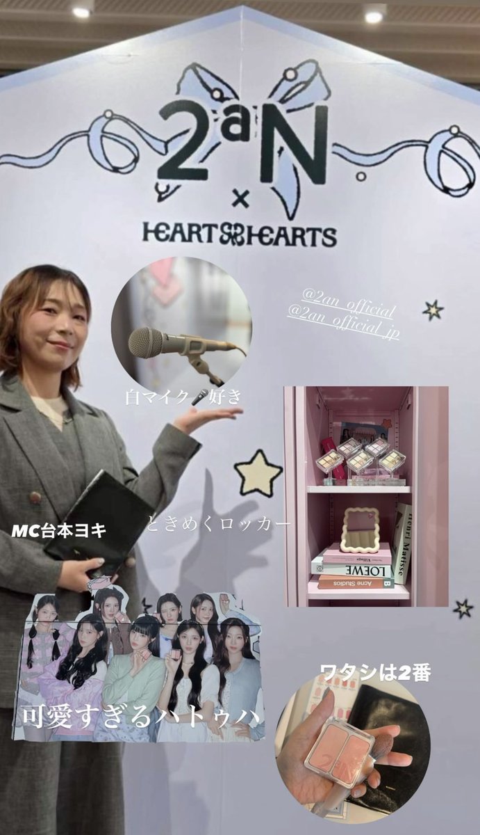 ちゃそん⭐︎MC通訳 tweet media