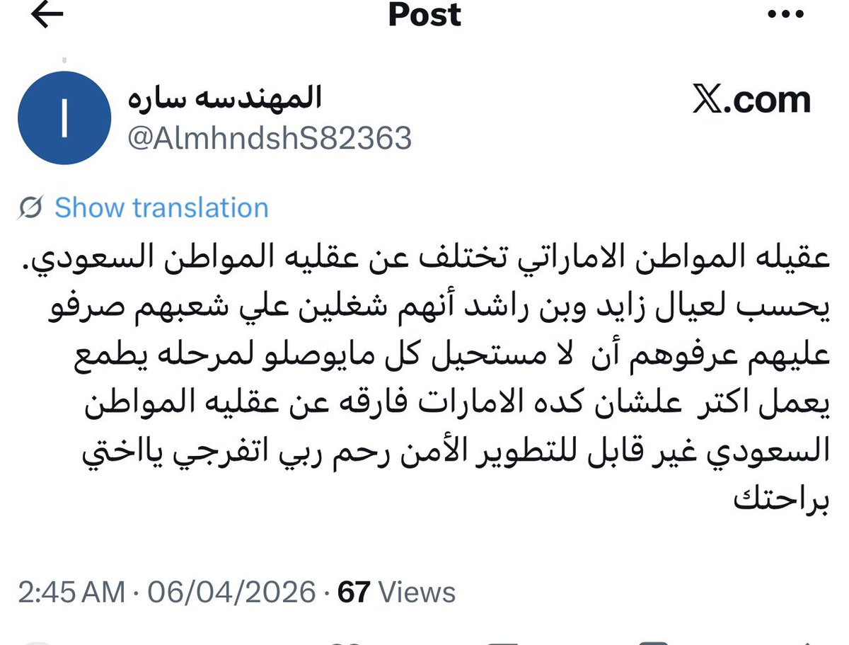 🇸🇦 M سايبر tweet media