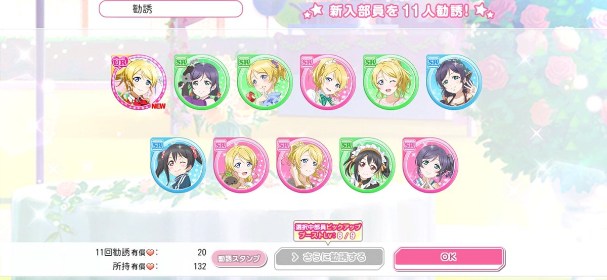 tulece173's tweet photo. #今一番遊びたいゲーム

安◯先生⋯
スクフェスがしたいです⋯ https://t.co/4NedHoNnEX