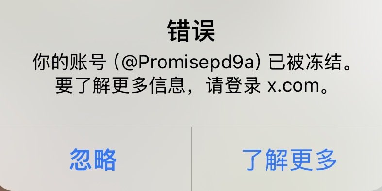 Promise tweet media