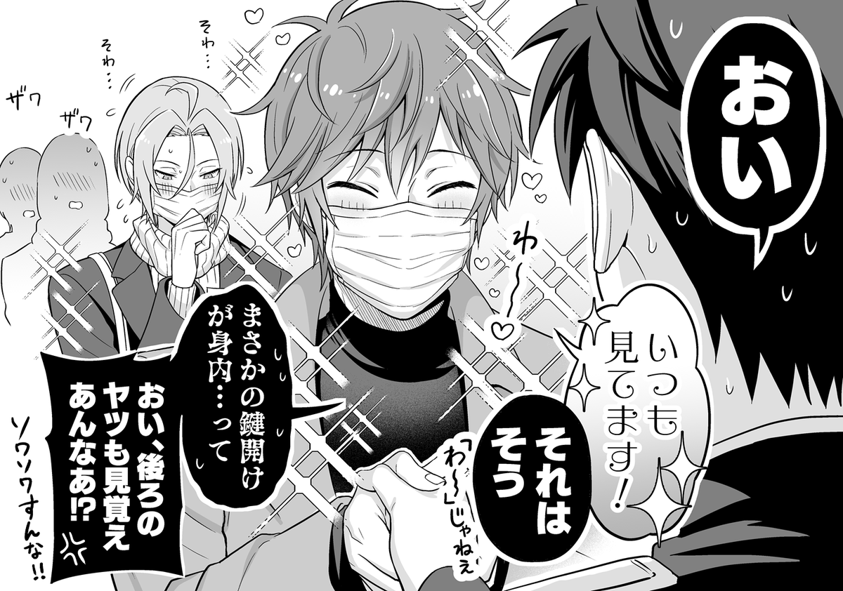 ほしつ tweet media