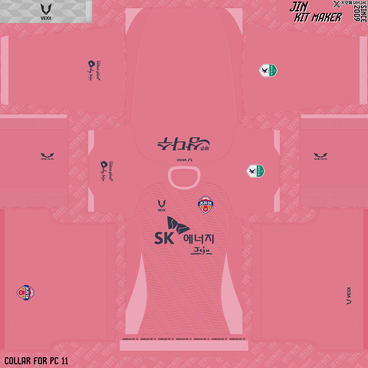 大空翼Skyline tweet media
