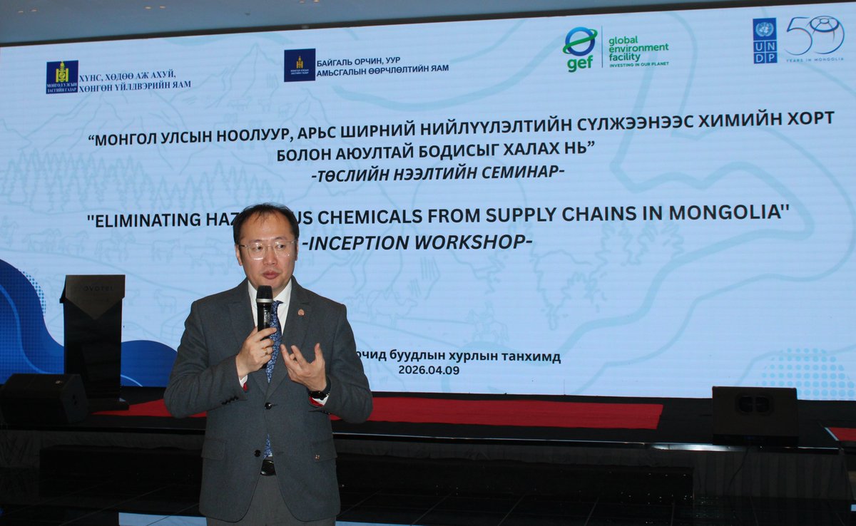 UNDPMongolia's tweet photo. ХХААХҮЯ, @MECCMongolia-тай хамтран, @theGEF дэмжлэгтэйгээр @UNDPMongolia “МУ-ын ноолуур, арьс ширний нийлүүлэлтийн сүлжээнээс химийн хорт болон аюултай бодисын хэрэглээг халах нь” төслийг эхлүүллээ. https://t.co/dPIdxGrIhf https://t.co/8PAbJIKJ52