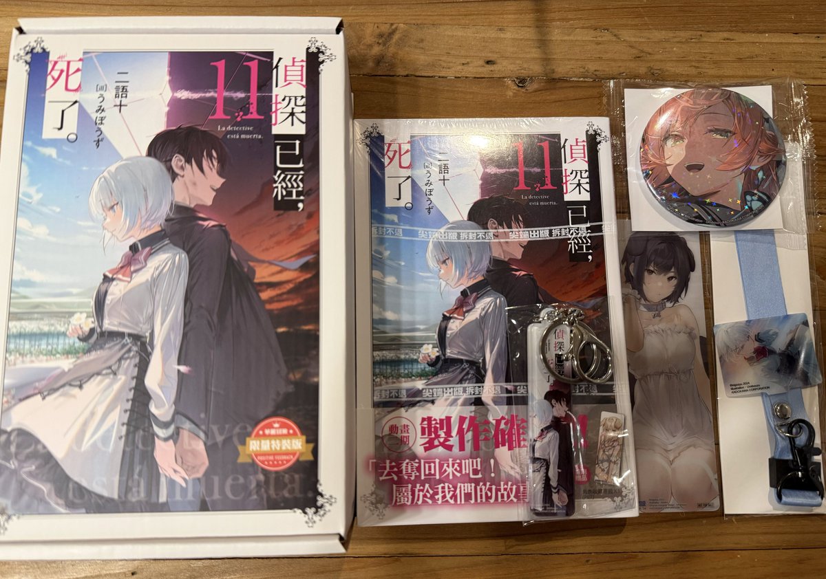 Blu-ray全巻新品 　探偵はもう、死んでいる。　全3巻　セット　たんもし Amazon.co.jp: 探偵はもう、死んでいる。 第3巻 [Blu-ray] : 長井新