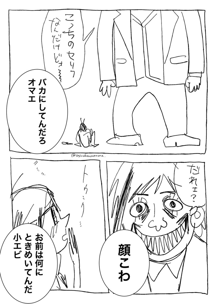 おしるこくっきー。 tweet media