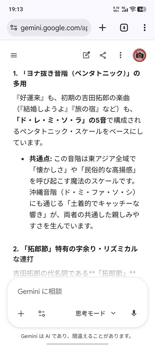 y kashihara tweet media