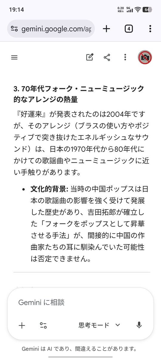 y kashihara tweet media