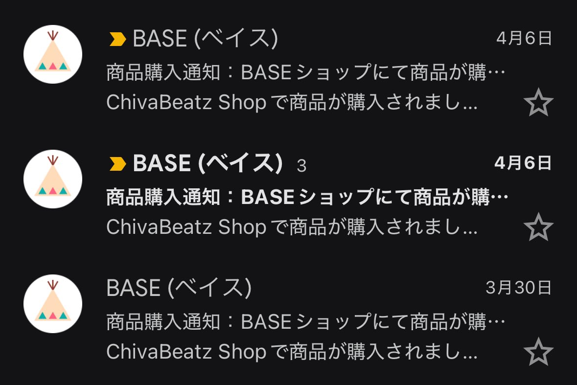 5曲のお買い上げありがとうございます！