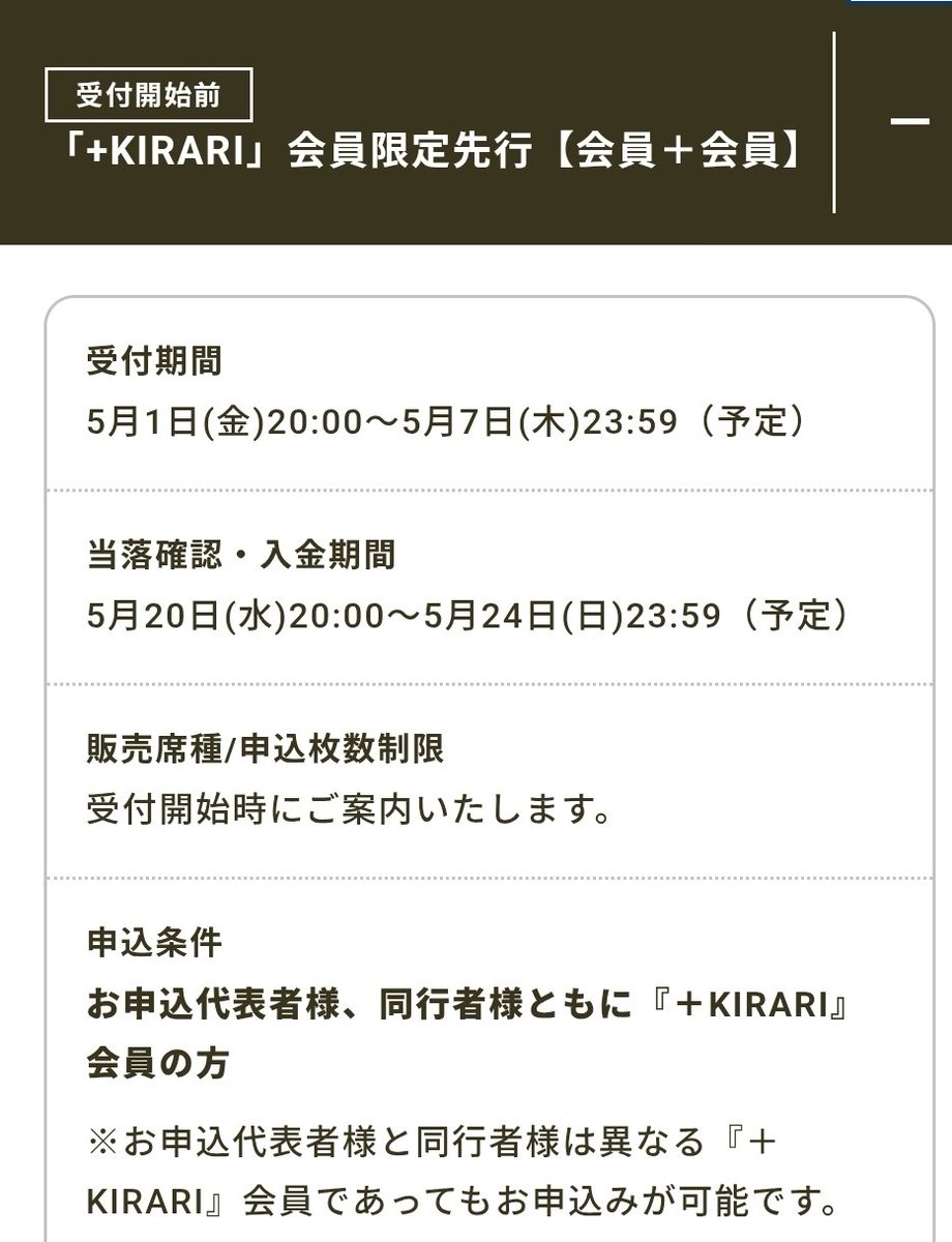 ながちゃん tweet media