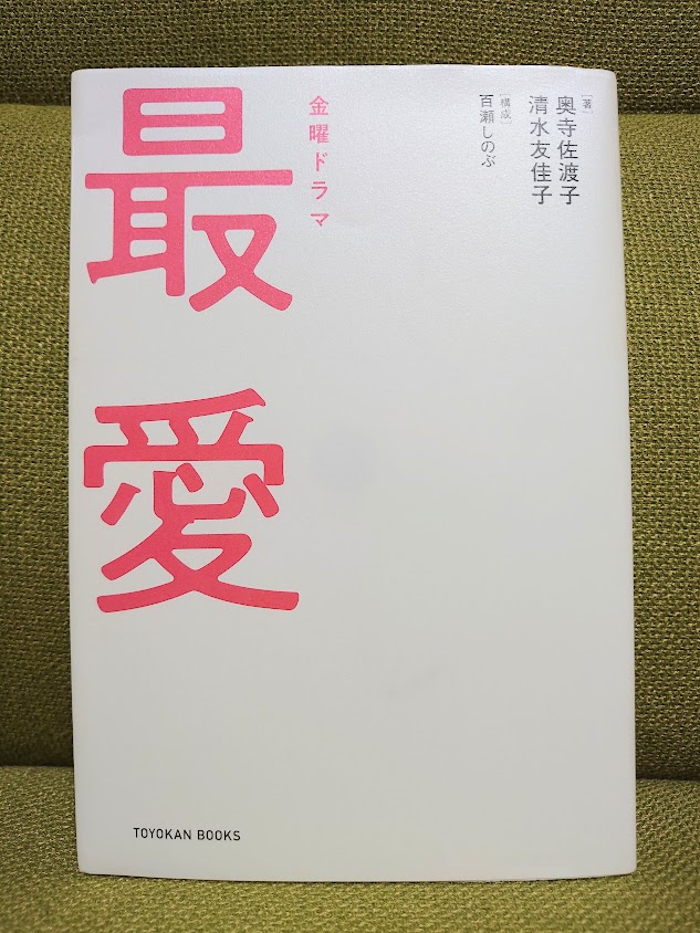 渡邉 守 tweet media