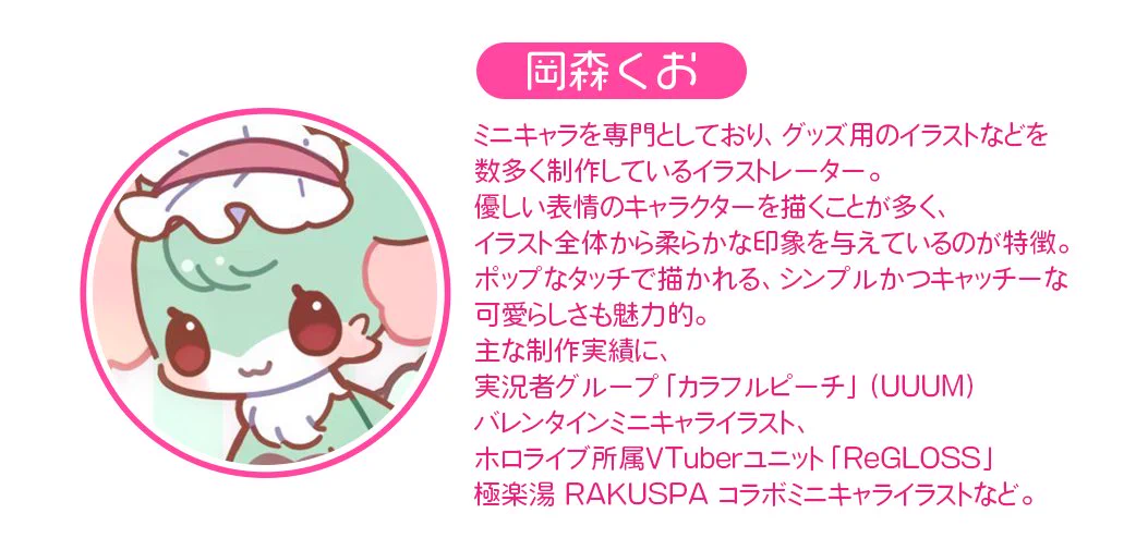 IRIAMイベント情報【公式】 on X: 