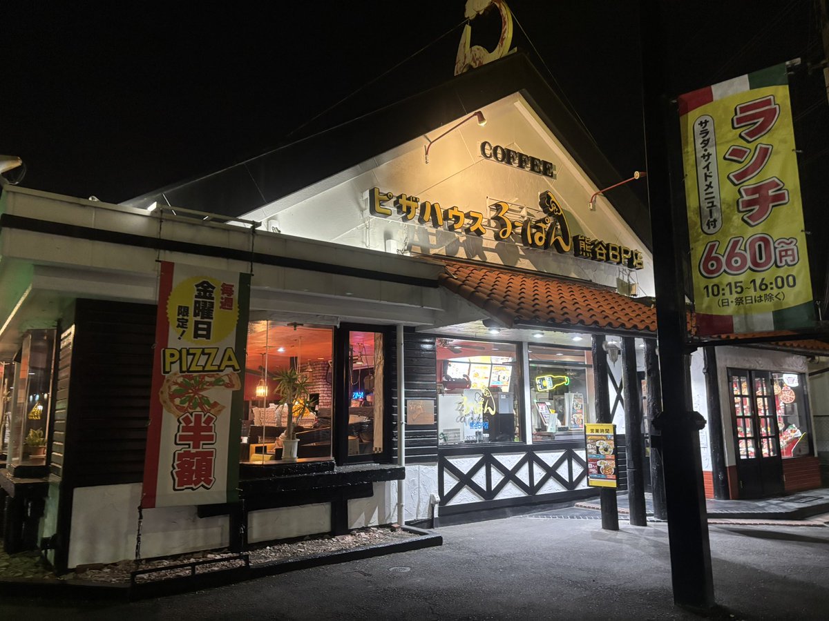 それいけ！ドスオちゃん💨 tweet media