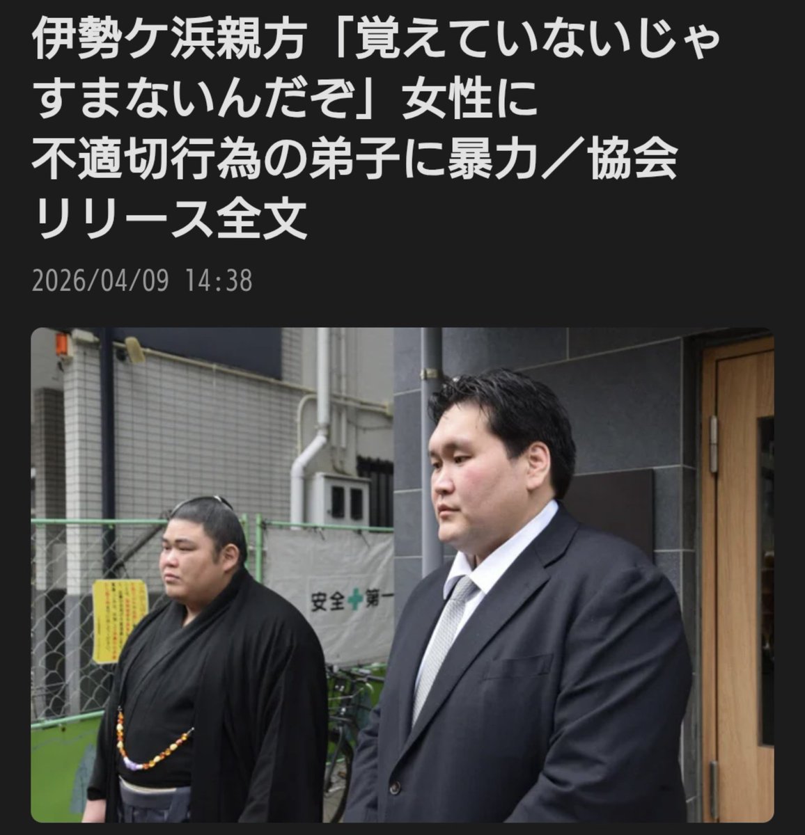 お侍さん tweet media