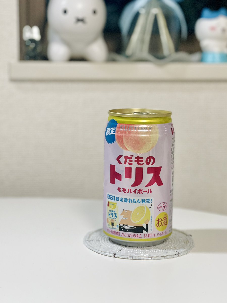 みかん🍊 tweet media