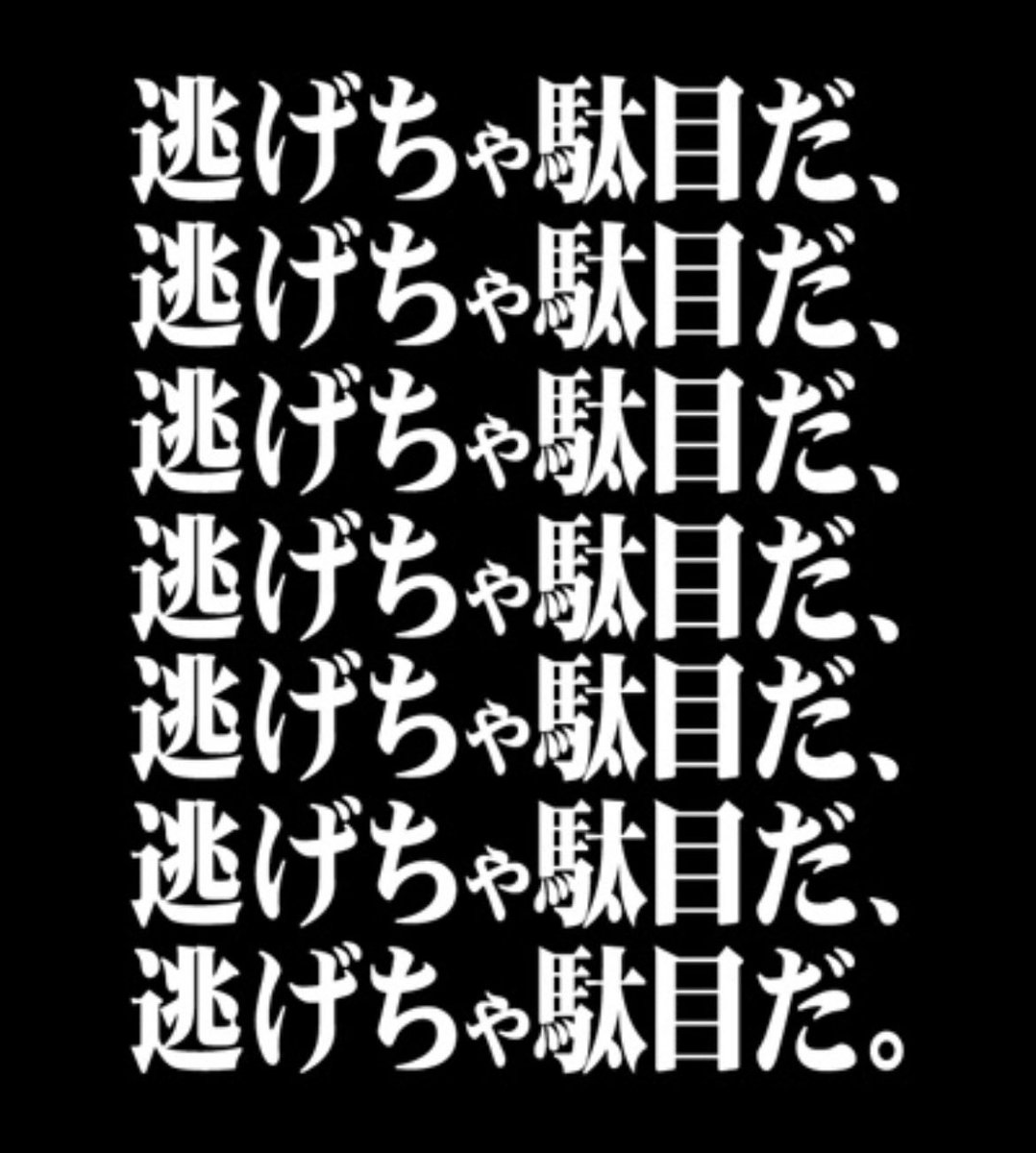 はーくん👿 tweet media